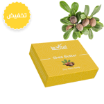 shea-butter-box-mockup-last.jpg
